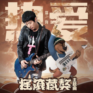 欧美又粗又硬又黄又爽视频
