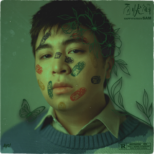 欧美又粗又硬又黄又爽视频
