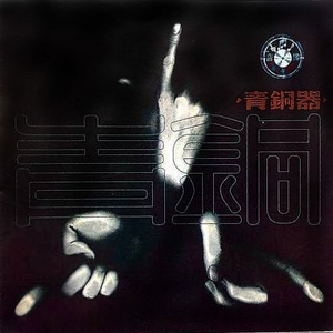 欧美又粗又硬又黄又爽视频
