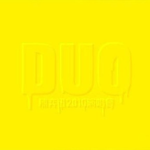 欧美又粗又硬又黄又爽视频
