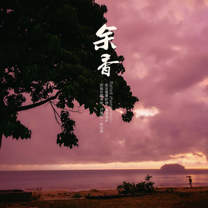 欧美又粗又硬又黄又爽视频
