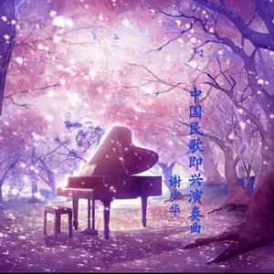 欧美又粗又硬又黄又爽视频
